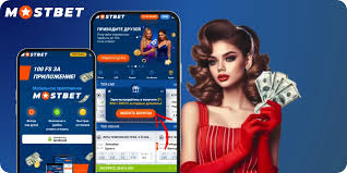 Comprehensive Guide to Mostbet Sports Bonuses